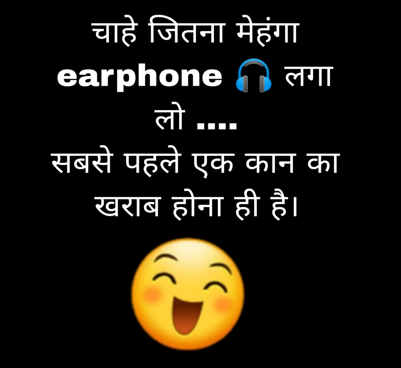 Funny Whatsapp dp