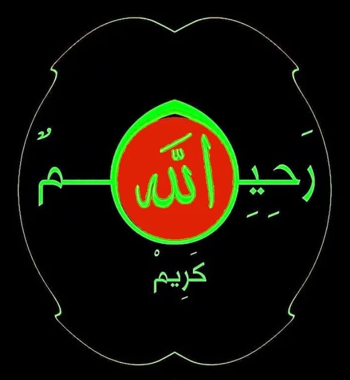 Islamic DP For Whatsapp