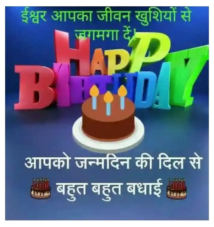Beautiful Happy Birthday Images