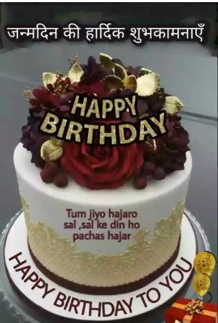 Happy Birthday Images Free Download For Facebook