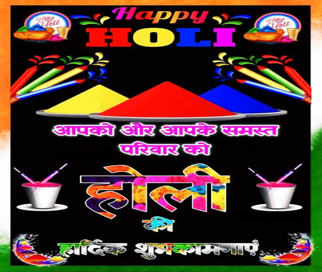 Happy Holi