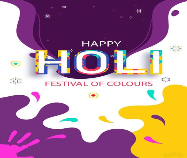 New Happy Holi Images HD Download