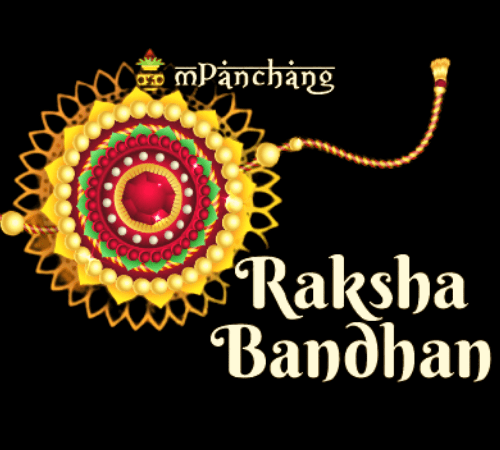 Raksha Bandhan Images