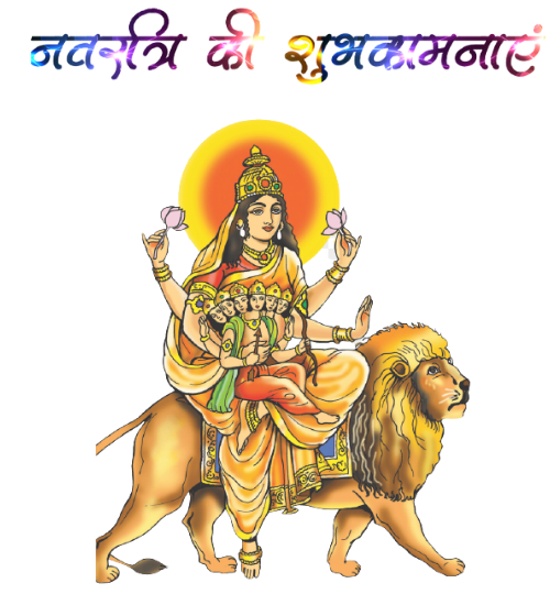 Durga Maa Images Photo Download