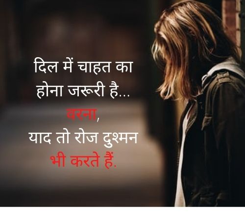 Whatsapp Status Images