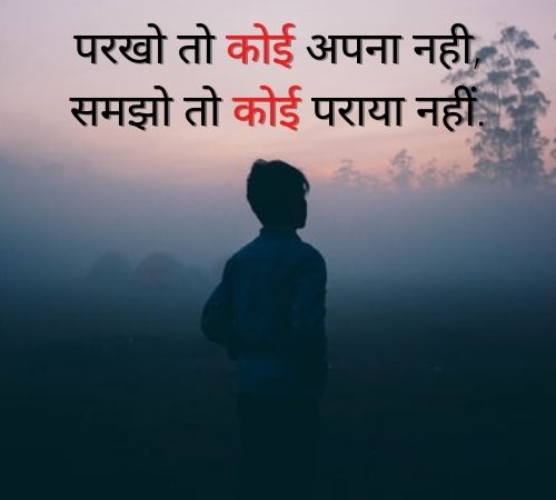 Whatsapp Status Photo