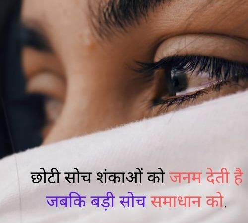 Whatsapp Status Pics