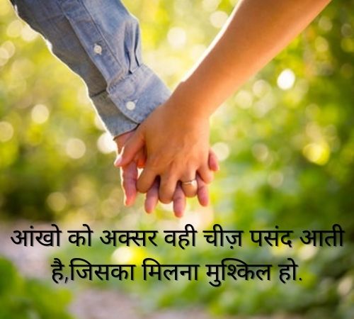 Whatsapp Status Wishes Whatsapp Status Wishes