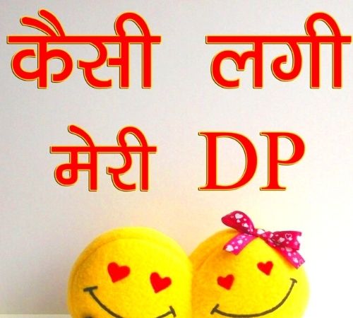 Whatsapp Dp Pictures Download