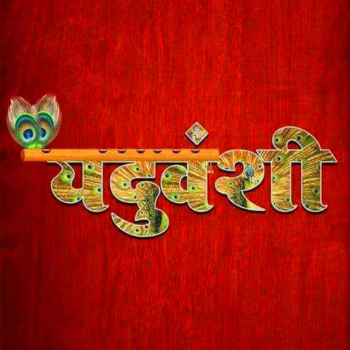yadav dp yadav dp