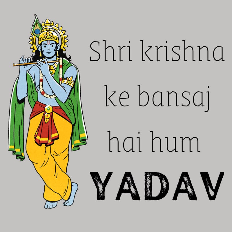 yadav status photo yadav status photo