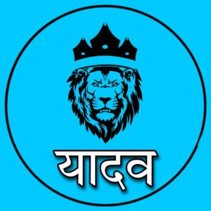 yadav whatsapp dp photo yadav whatsapp dp photo