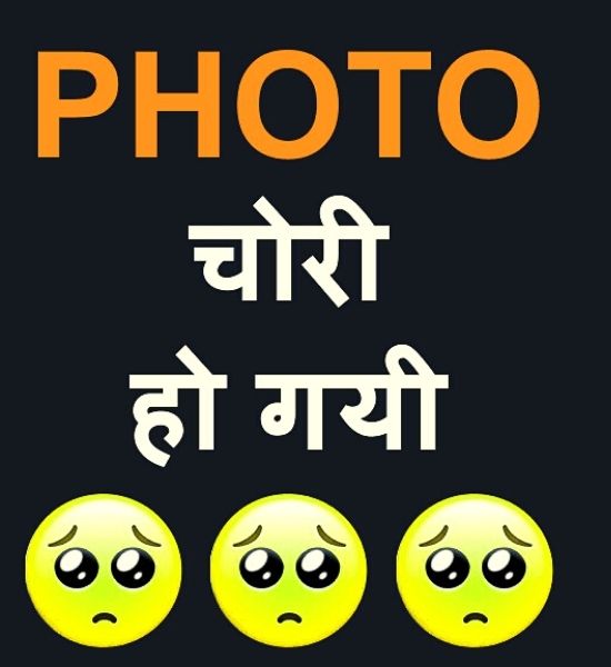 Funny Whatsapp DP Pictures