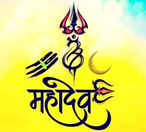 Shiv Whatsapp DP