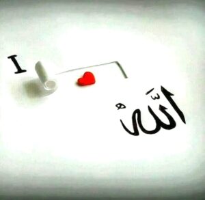 Islamic DP For Whatsapp Islamic DP For Whatsapp