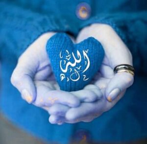 Islamic DP For Whatsapp Islamic DP For Whatsapp