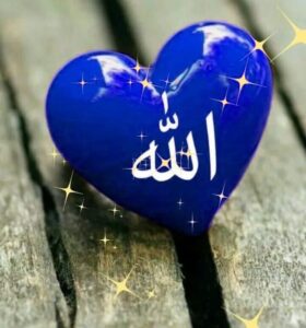 Islamic DP For Whatsapp Islamic DP For Whatsapp