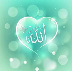 Islamic DP For Whatsapp Islamic DP For Whatsapp