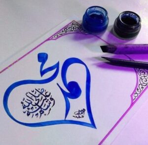 Islamic DP For Whatsapp Islamic DP For Whatsapp