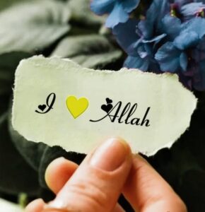 Islamic DP For Whatsapp Islamic DP For Whatsapp