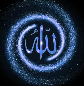 Islamic DP For Whatsapp Islamic DP For Whatsapp