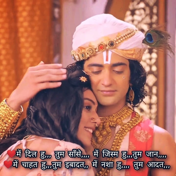 Radha Krishna Serial Images