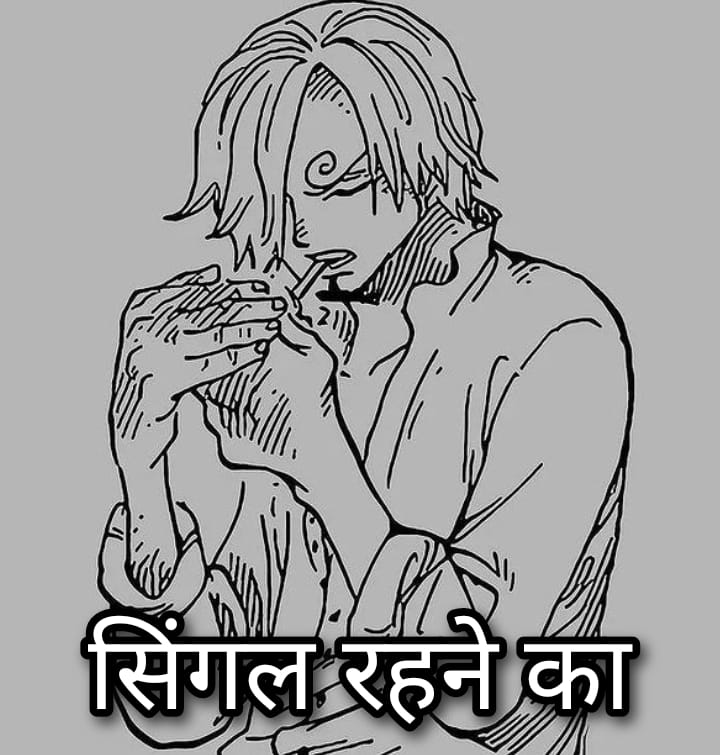 Single Boy DP Single Boy DP