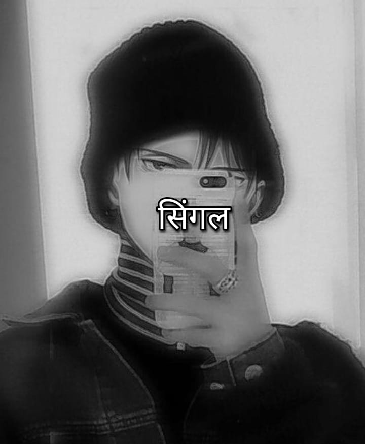 Single Boy DP Single Boy DP