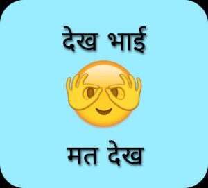 Funny Whatsapp dp