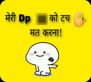 Funny Whatsapp dp