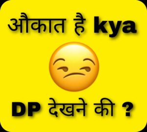 Funny Whatsapp dp