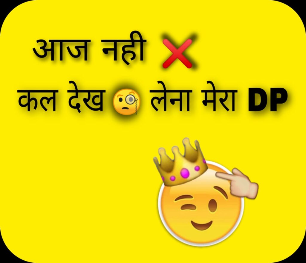 Funny Whatsapp dp