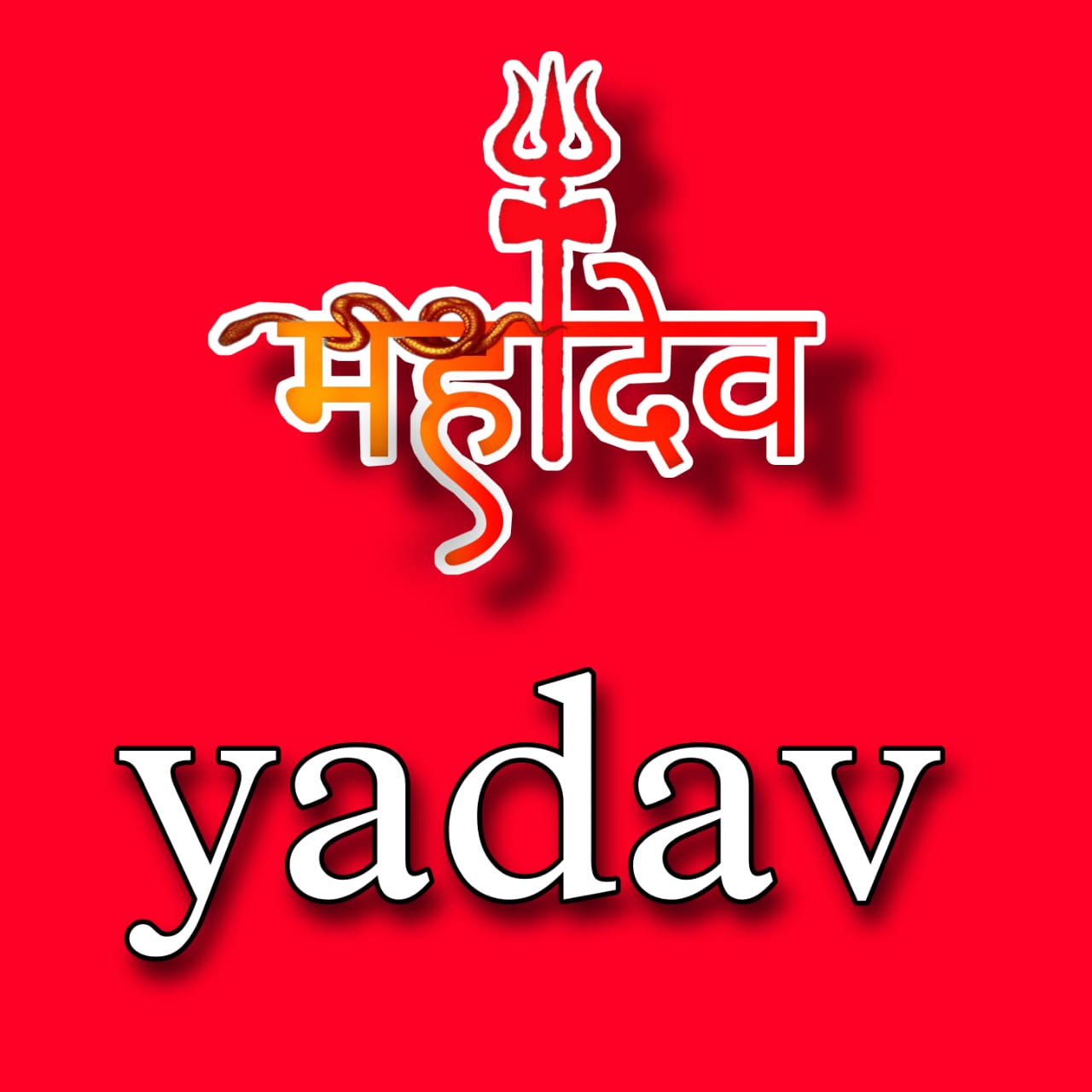 Yadav JI DP